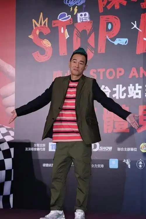 山鸡哥陈小春酷爱鸡冠发型发型太个性一般人真不敢尝试