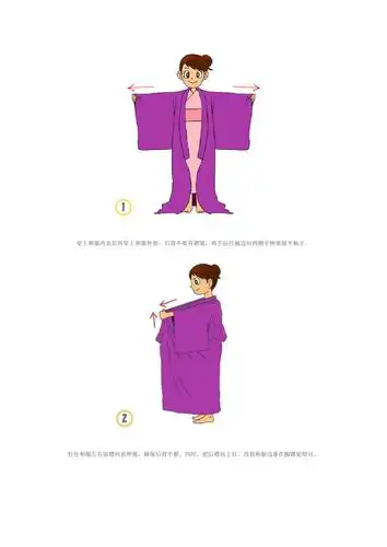 和服穿法【图示 详细步骤】