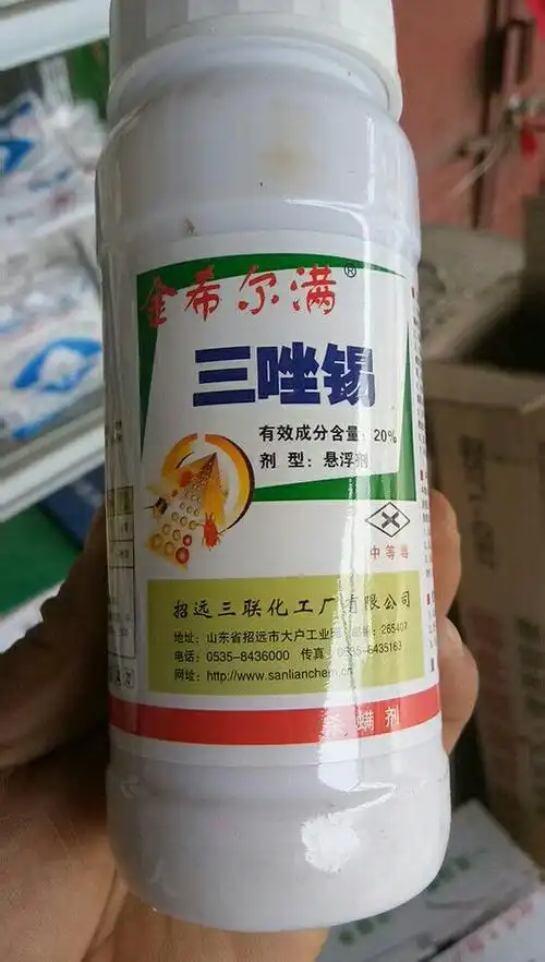 农药稀释换算法