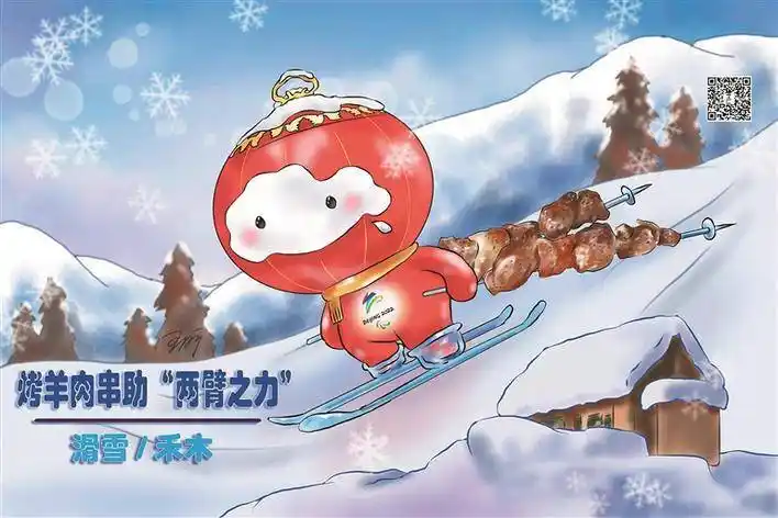 烤羊肉串助"两臂之力" 项目:滑雪 美食:烤羊肉串 美景:禾木滑溜筯道拉