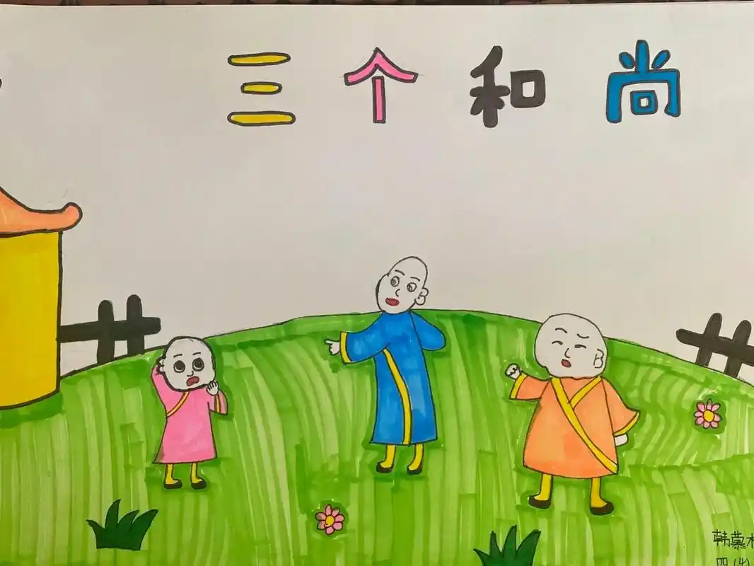 自制绘本#暑假作业 #中国民间故事连环画 - 抖音