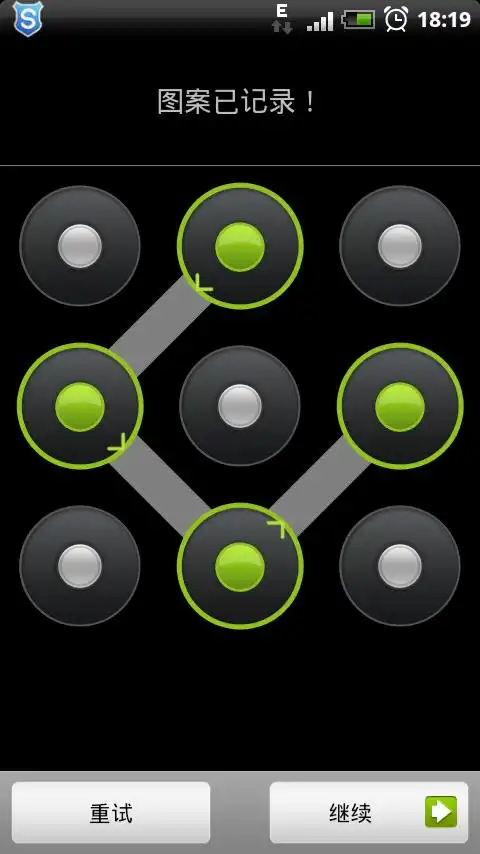 求九宫格解锁图 只连2 4 6 8 的图案谁会 求图 求详细