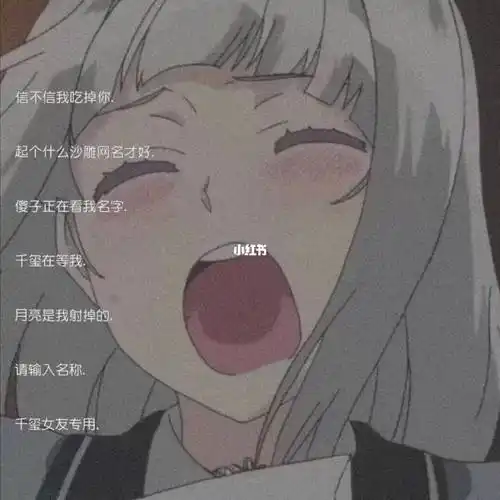 给玩偶起名字沙雕网名男(可爱的沙雕网名男生沙雕昵称)