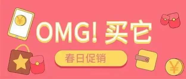 蓄谋已久的专场