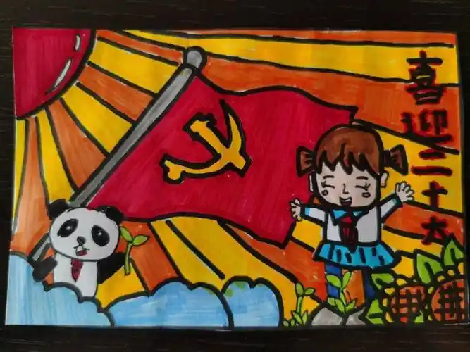 十岁啦成长·梦想十年来,孩子们在老师的教育下学知识,练本领,看着