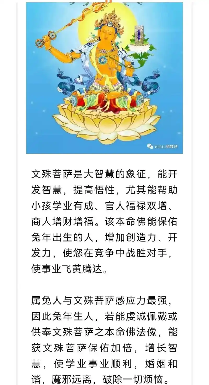 愿做菩萨那朵莲,修炼心法永无杂念 .愿做菩萨那朵莲,修炼心法 - 抖音