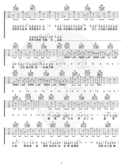 又怎会听闻"鲸落"一词竟觉如此悲壮和感伤