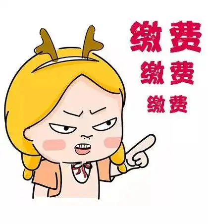 重要提醒忘了这件事教资报名作废