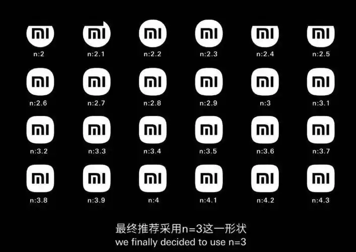 小米发布新logo原研哉设计耗时3年