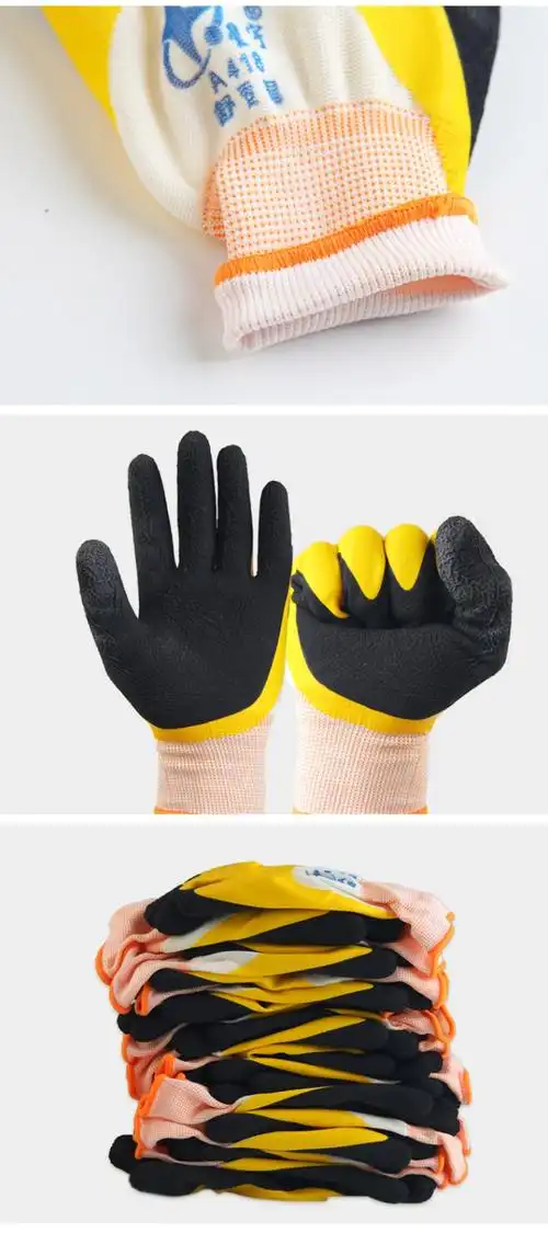 星宇a418舒适星劳保手套图片4