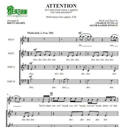 attention三声部阿卡贝拉谱