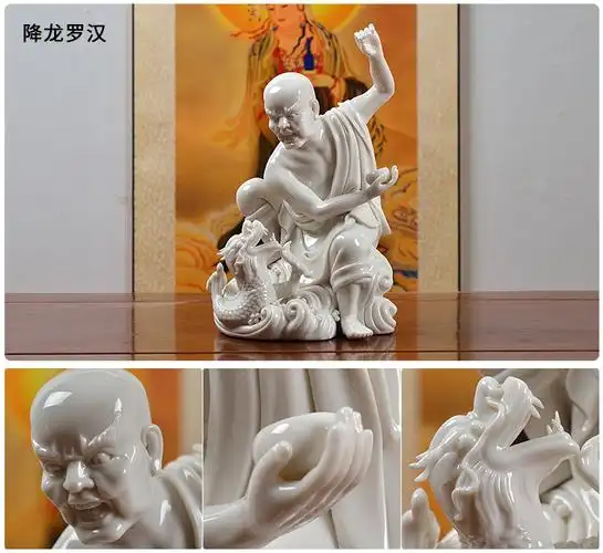 戴玉堂 十八罗汉降龙伏虎布袋静坐陶瓷佛像风水摆件 家居客厅办公室