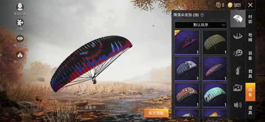 【熊哒】出租奇异狩猎者蜘蜘蛛侠一套7892套68枪钢枪带妹必备此和平