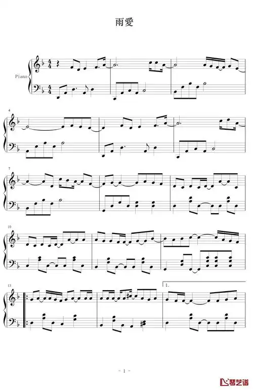 雨爱钢琴谱-杨丞琳-海派甜心片尾曲-歌谱网