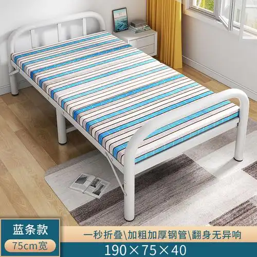 邦云聚惠折叠午休床