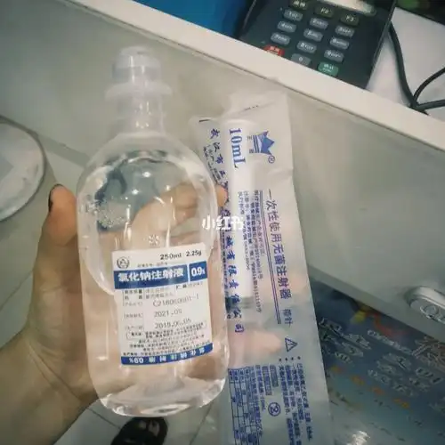 93今天第一次尝试,下班去药房买了一瓶生理盐水人民币4元 注射器