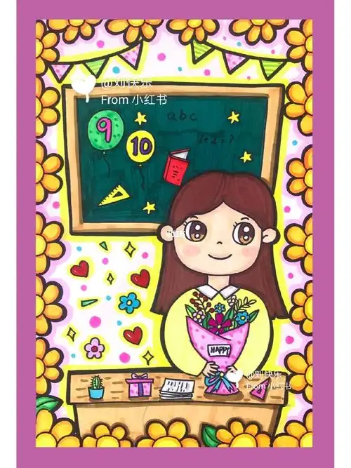 教师节儿童画幼儿园简笔画马克笔主题画美术