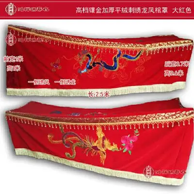 lgloiv工艺礼品棺罩高档棺材罩老人冲喜殡葬用品金丝绒平绒贡缎刺绣