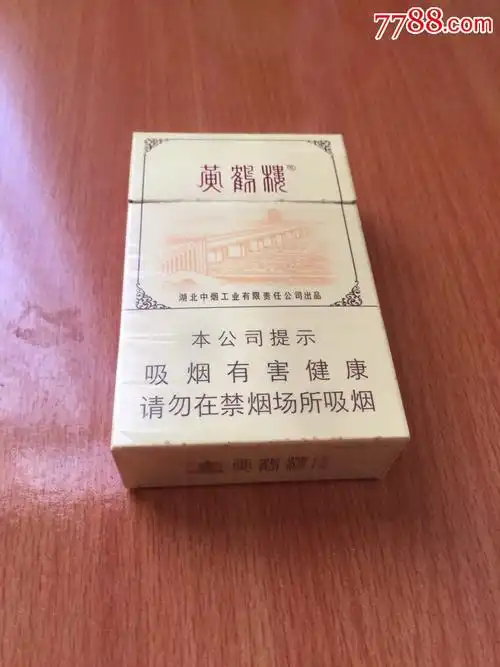 黄鹤楼(雪之景)