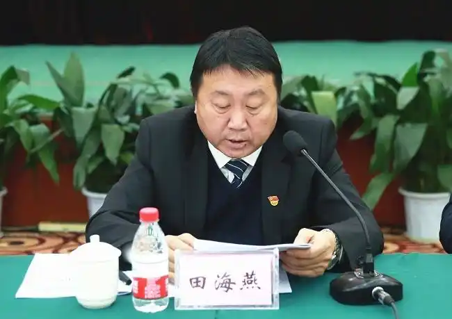 西安工业集团党委书记,董事长 田海燕