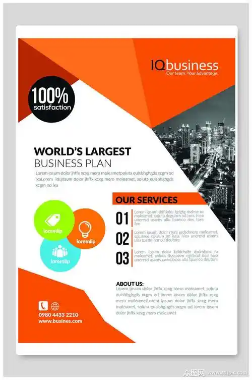 商务毕业设计展示版式海报设计