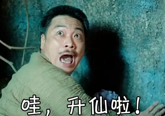 放一些个人收藏的达叔表情包~ - acfun弹幕视频网 - 认真你就输啦 (?