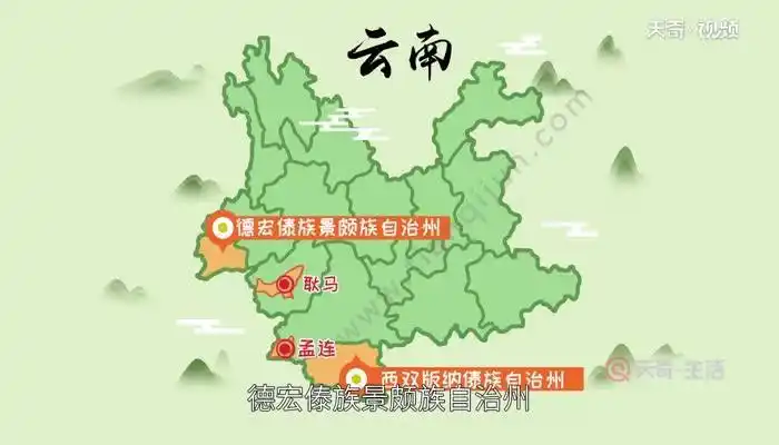 傣族是我国的少数民族之一,主要分布在云南省西双版纳傣族自治州,德宏