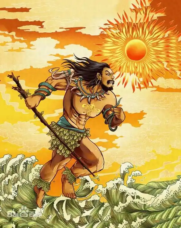 夸父逐日的传说