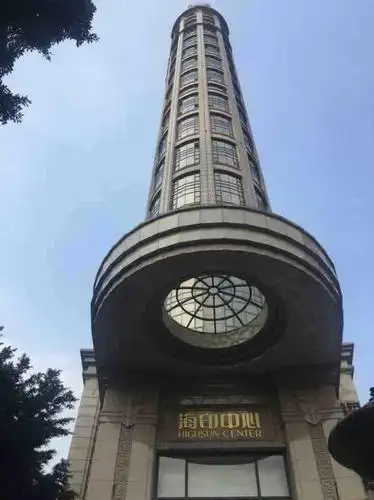 海印大楼像不像金珠多糖的注射针?好像预示着什么耶