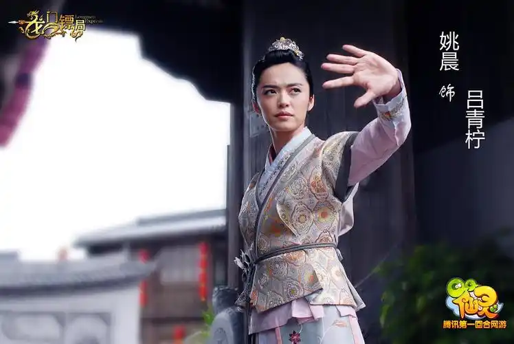 龙门镖局官方剧照剧照图片