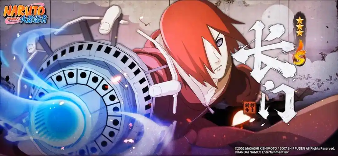 拥有轮回眼的力量胜利是理所当然的,长门教学来袭!