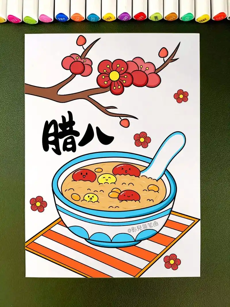 腊八节主题画.腊八节到了,送你一碗腊八粥.愿你把热情留在眼里 - 抖音