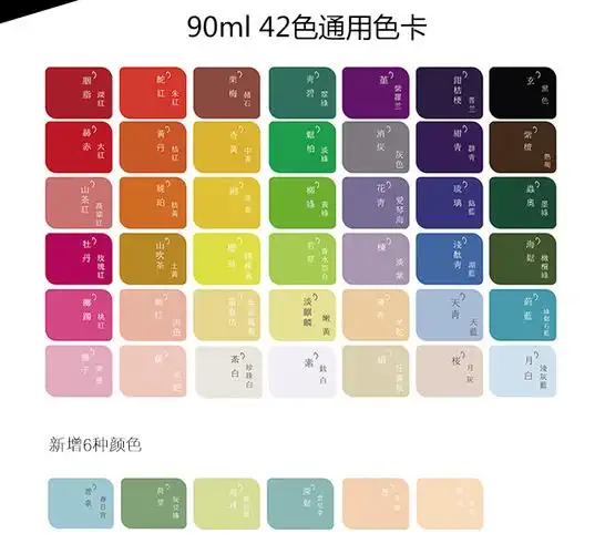 丙烯颜料米娅diy联考集训套装新一方90ml42原颜颜料