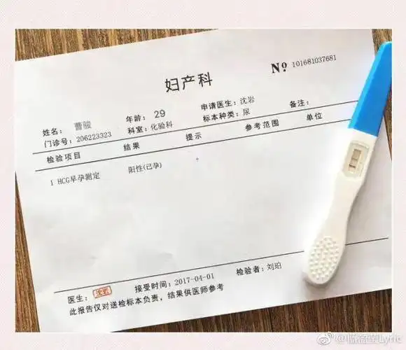 惊呆曹骏怀孕喊话蓝盈莹照顾好我俩