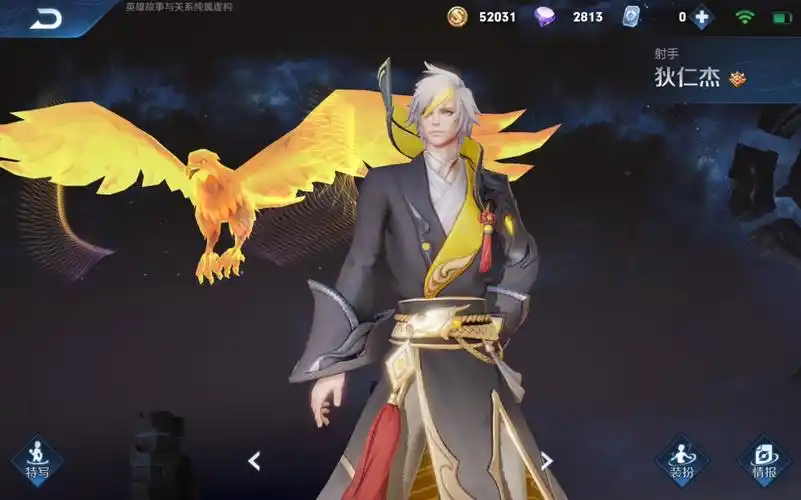 活动  【柠檬lemon】《王者荣耀》鹰眼统帅天秀狄仁杰