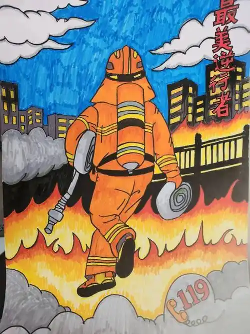 丰台消防119宣传月主题系列活动-"童画消防·你心中的火焰蓝"追品