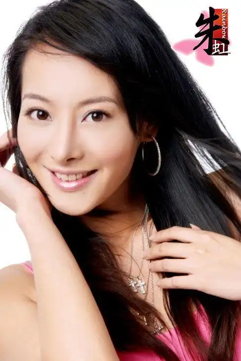 朱虹词条图册_百度百科