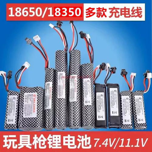 4v11.1v玩具枪电池锦明8代短剑二代ldt416精击slr仁祥18650圆柱