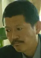 小郭金凤于子愉陈生佑涂松岩陆庭勋徐经锁许金浩王力马少白白令军廖文