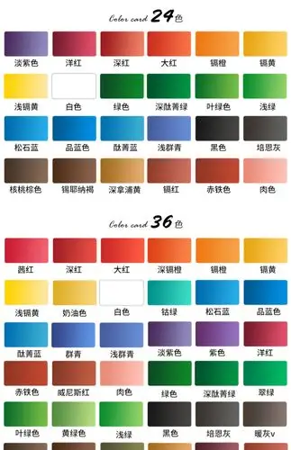 德国固体水彩颜料套装24色36色48色初学者手绘水粉颜料透明水彩画工具