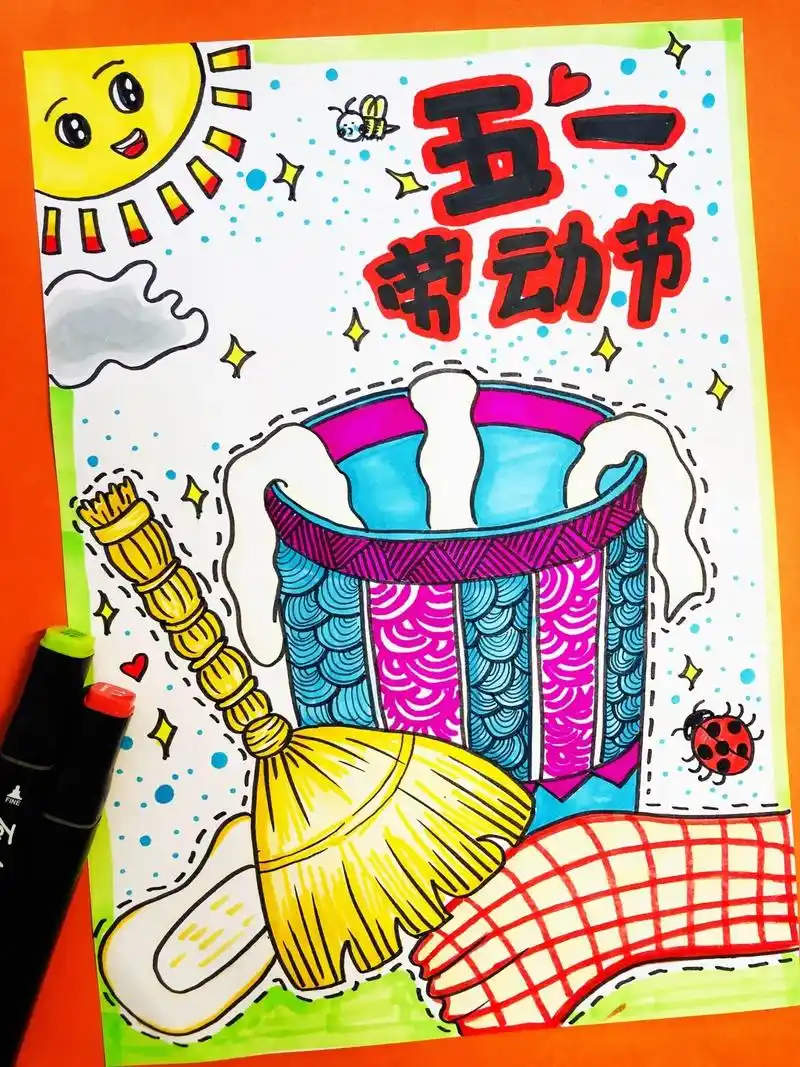 《劳动节主题画-大扫除》有详细教程,劳动节马上就要来了,关于 - 抖音