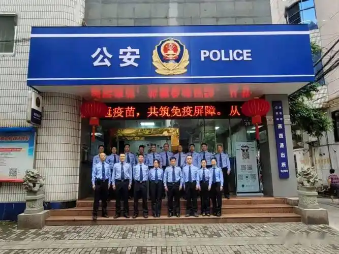 永安燕西派出所那些暖心"小事"