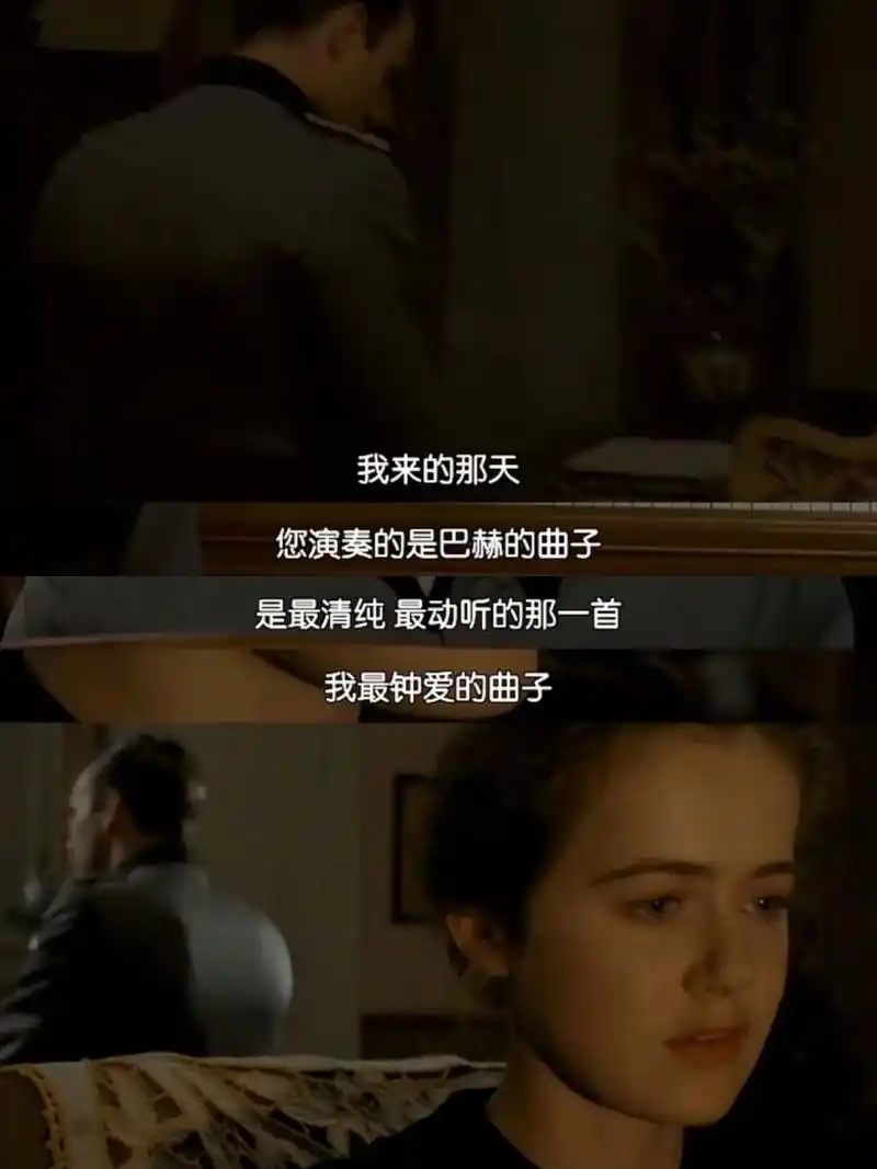 电影|沉静如海 原名:le scilence de la mer 	 整个故事发生在二战的