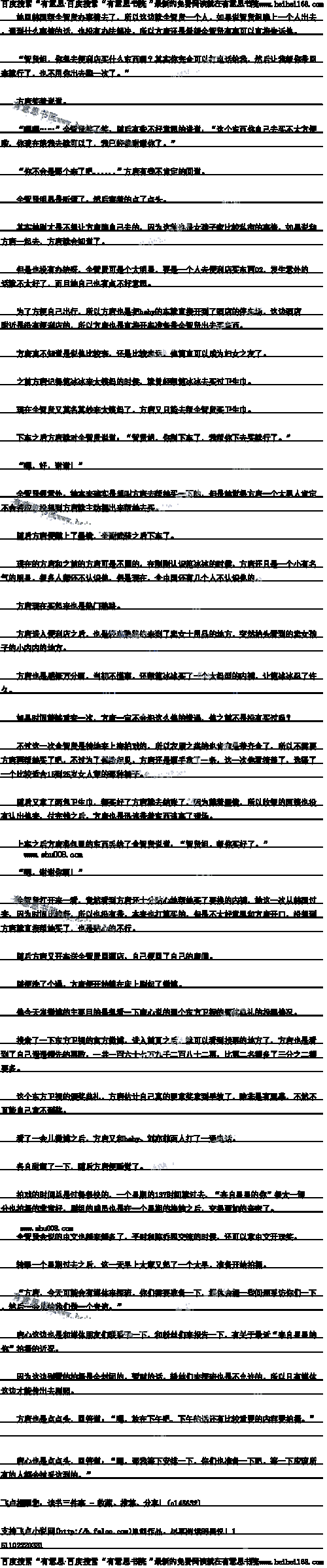《都市娱乐之全能大明星》 第672章:轻车熟路t