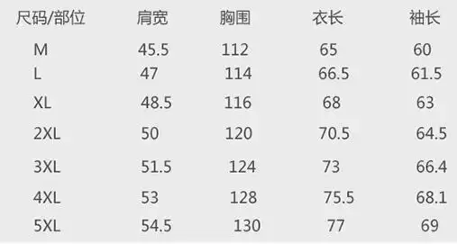 三,特步衣服尺码对照表二,特步儿童鞋尺码对照表