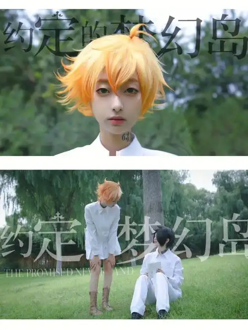 又是找不到诺曼的一天qwq#约定的梦幻岛  #梦幻岛  #艾玛  #雷  #cos