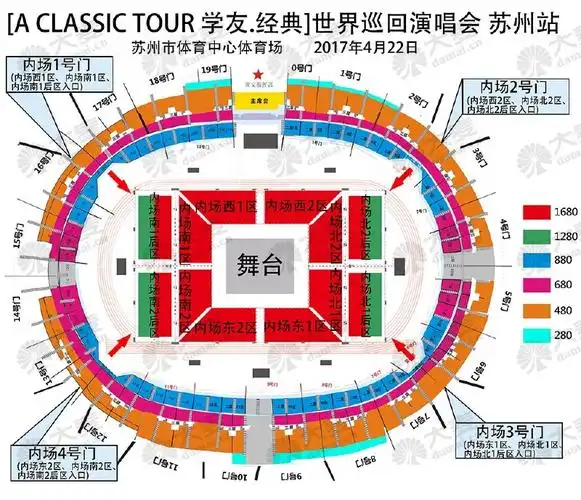 张学友苏州演唱会2017& & 座位图如下