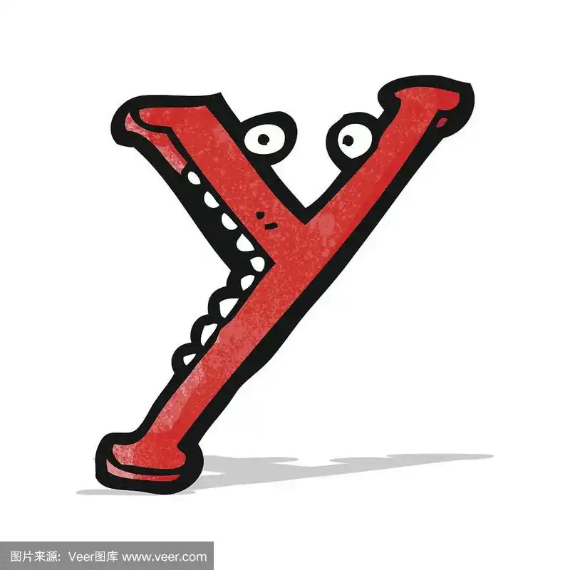英文字母y,卡通,可爱的,符号,字母