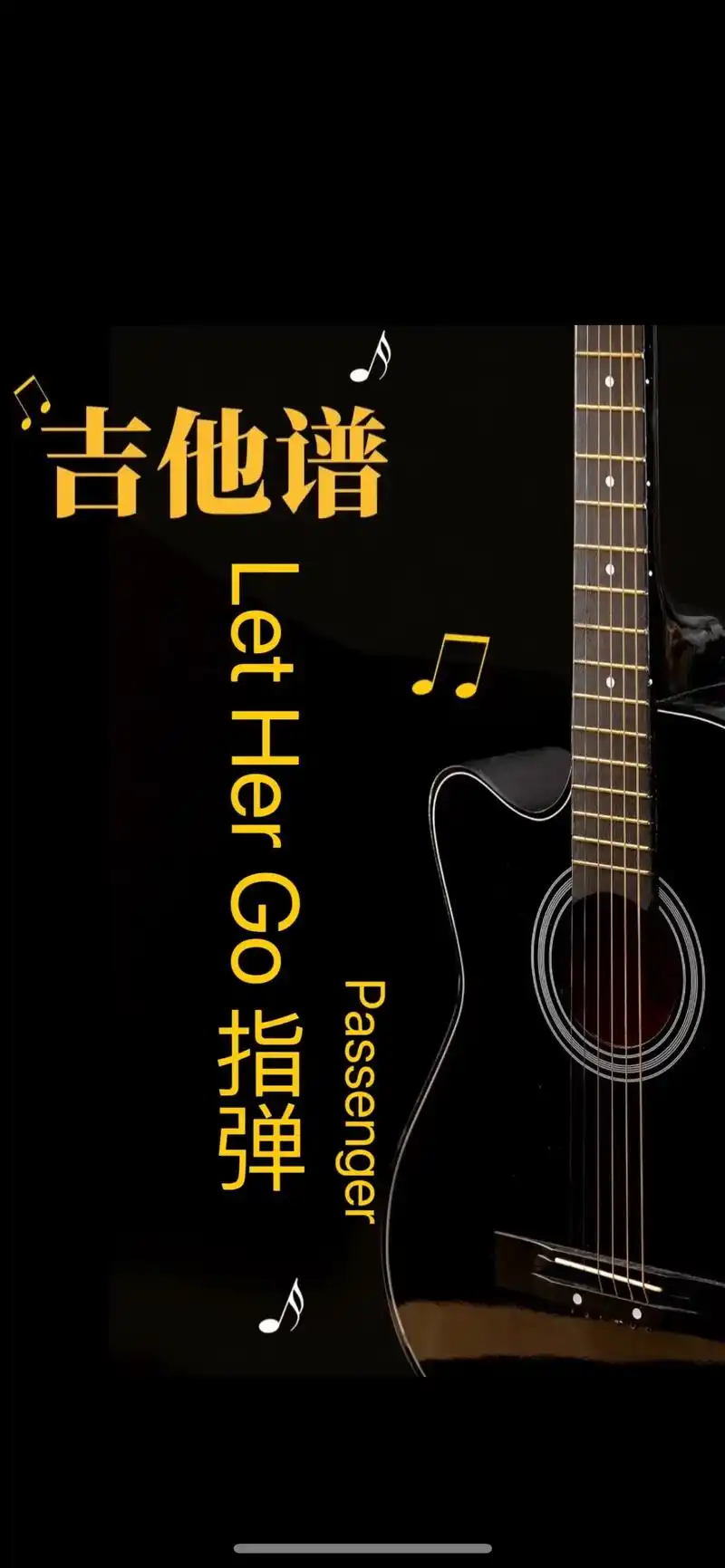 let her go指弹版#吉他谱 #lethergo #指 - 抖音