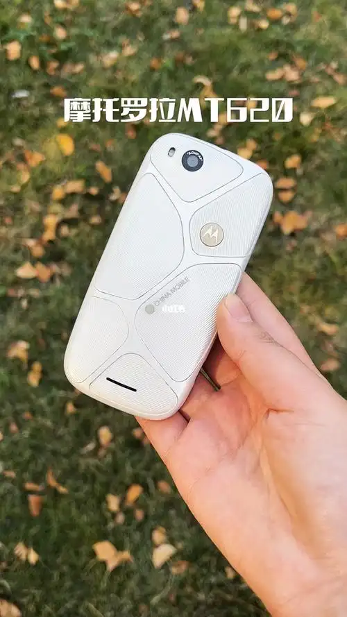 那一年的手机摩托罗拉mt620回忆杀